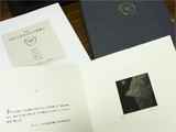 版画集『‐物語集‐鳥から始まる12の夢綴り』
