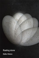 平野恵子　HIRANO Keiko
「floating stone」 2015