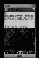 humanité bis
多摩美術大学・版画専攻学生自主活動プログラム
「RAWとLow」展