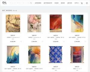オンラインショップ「OIL by 美術手帖」にて加納光於の初期銅版画を販売中