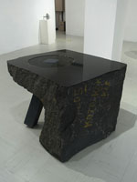 岡本敦生　OKAMOTO Atsuo
「CALDERA 2021 No.1」　2021