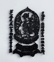 日高衣紅　HIDAKA Iku
「kannon_1」（部分）　2021