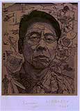 NODA Hiroji  WORK 1741