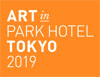 ART in PARK HOTEL TOKYO 2019