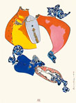 「イメージと記号　1960年代の美術を読みなおす」
2023.12.9（土）‐2024.2.12（月）
神奈川県立近代美術館 鎌倉別館
